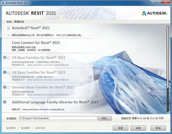 revit 2021序列号和产品密钥注册机-Autodesk Revit 2021注册机下载