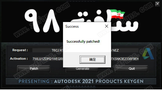 revit 2021序列号和产品密钥注册机-Autodesk Revit 2021注册机下载