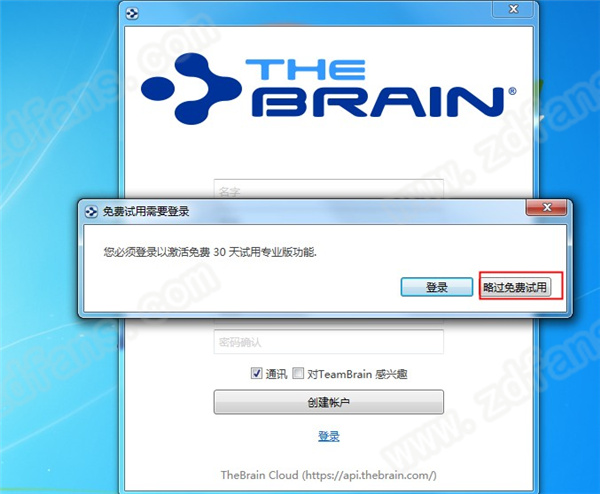 TheBrain 12中文破解版下载 v12.0.30(附破解补丁)
