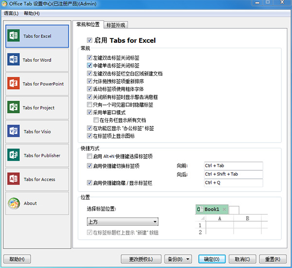 Office Tab Enterprise 13