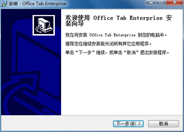 Office Tab 13中文破解版 v13.10下载(附注册码/密钥)[百度网盘资源]