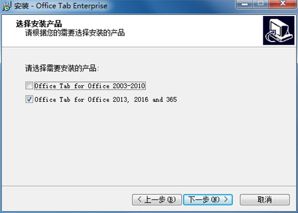 Office Tab 13中文破解版 v13.10下载(附注册码/密钥)[百度网盘资源]