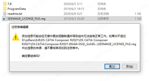 CATIA Composer 2021破解版下载-DS CATIA Composer R2021中文破解版下载(附破解补丁)[百度网盘资源]