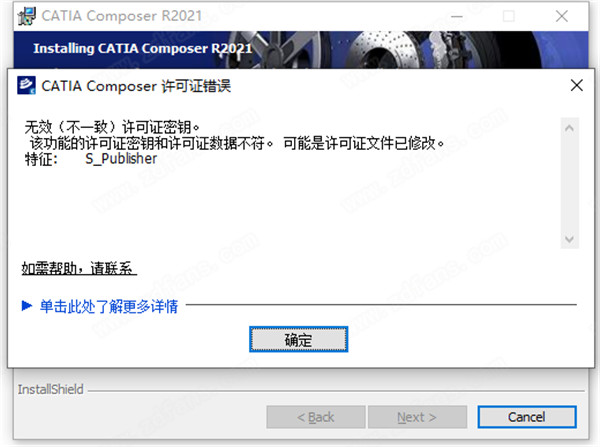 CATIA Composer 2021破解版下载-DS CATIA Composer R2021中文破解版下载(附破解补丁)[百度网盘资源]