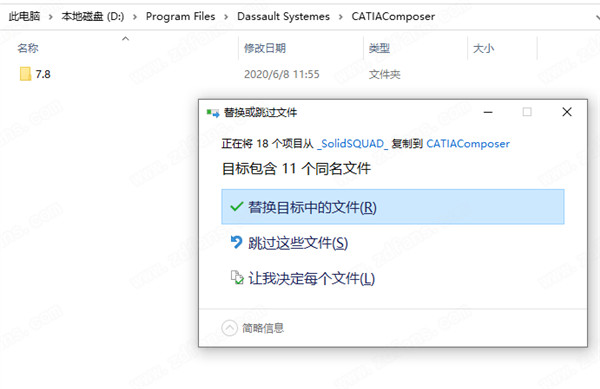 CATIA Composer 2021破解版下载-DS CATIA Composer R2021中文破解版下载(附破解补丁)[百度网盘资源]