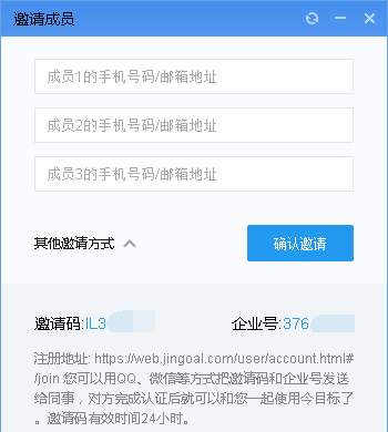 今目标电脑版下载 V10.3.0