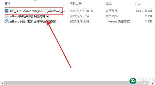 Jaspersoft Studio中文版-Jaspersoft Studio汉化破解版下载 v6.18.1[百度网盘资源]