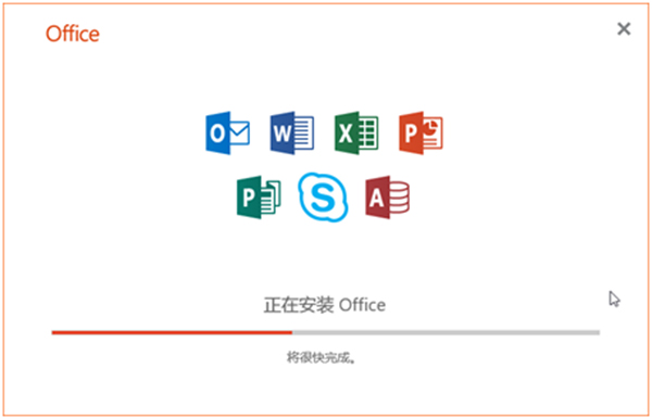 Office 2019激活码-Office 2019永久密钥下载(附破解教程)