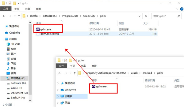 ActiveReports 15中文破解版下载 v15.0.0.2(附破解补丁)