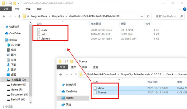 ActiveReports 15中文破解版下载 v15.0.0.2(附破解补丁)