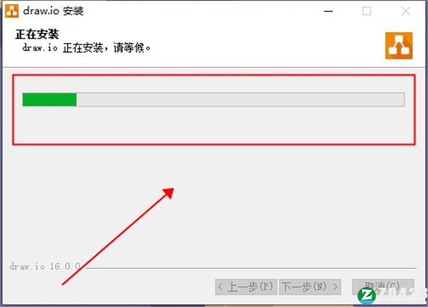 Draw.io Desktop破解版-Draw.io Desktop中文激活版下载 v16.0.0(附安装教程)