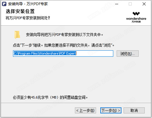 PDFelement 8破解版-万兴PDF专家中文破解版 v8.0.6.222下载(附破解补丁)