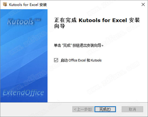 Kutools for Excel 23中文破解版 v23.00下载(附破解补丁)