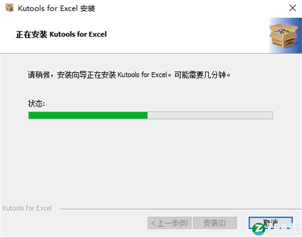 kutools for excel 26中文破解版-kutools for excel 最新免费版下载 v26.0