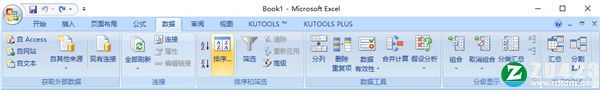 kutools for excel 26中文破解版-kutools for excel 最新免费版下载 v26.0