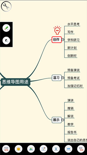 3A思维导图电脑版下载-3A思维导图PC客户端 v10.0.4