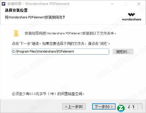 万兴pdf专家2021破解版-万兴pdf专家2021授权激活版下载 v8.2.7(附安装教程+破解补丁)