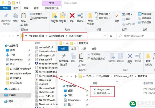 万兴pdf专家2021破解版-万兴pdf专家2021授权激活版下载 v8.2.7(附安装教程+破解补丁)