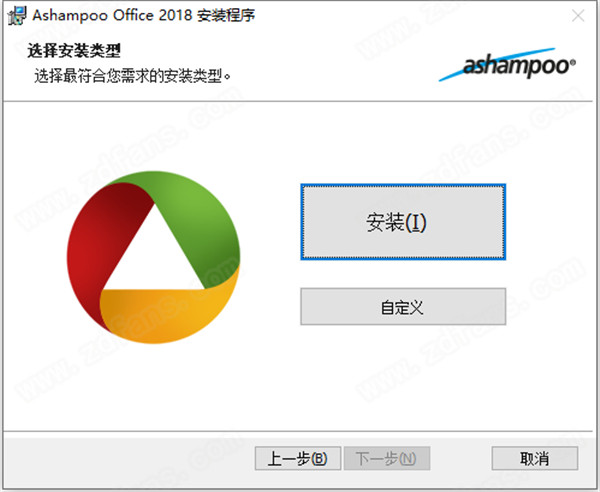 Ashampoo Office Pro 2018中文破解版 v18.0.3636下载(附破解补丁)[百度网盘资源]