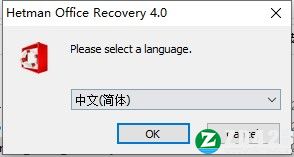 Hetman Office Recovery 4中文破解版-Hetman Office Recovery 4永久免费版下载 v4.0(附破解补丁)