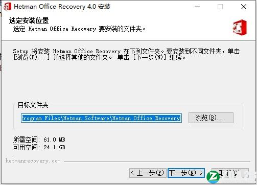 Hetman Office Recovery 4中文破解版-Hetman Office Recovery 4永久免费版下载 v4.0(附破解补丁)