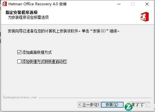 Hetman Office Recovery 4中文破解版-Hetman Office Recovery 4永久免费版下载 v4.0(附破解补丁)