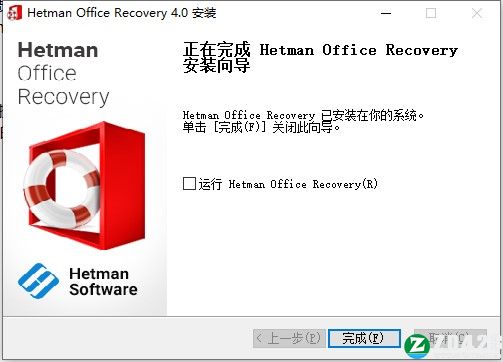 Hetman Office Recovery 4中文破解版-Hetman Office Recovery 4永久免费版下载 v4.0(附破解补丁)