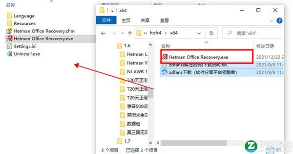 Hetman Office Recovery 4中文破解版-Hetman Office Recovery 4永久免费版下载 v4.0(附破解补丁)