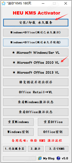 office2013破解版安装包下载-Microsoft office2013完整中文版下载(附安装教程)