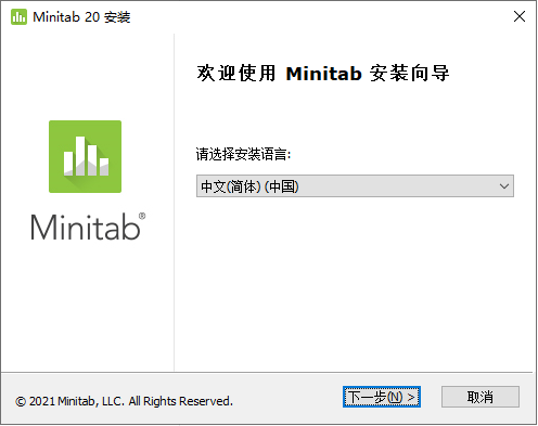 minitab 2021中文破解版-minitab 2021永久激活版下载(附激活码)[百度网盘资源]