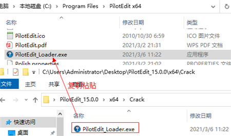 PilotEdit 15(高级文本编辑器)中文破解版下载 v15.0.0(附序列号)