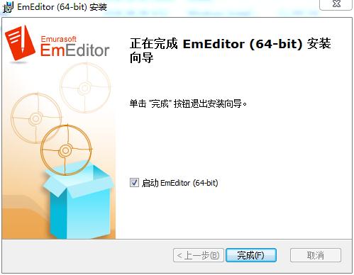 EmEditor Pro 18中文破解版下载 32位&64位(附注册码)