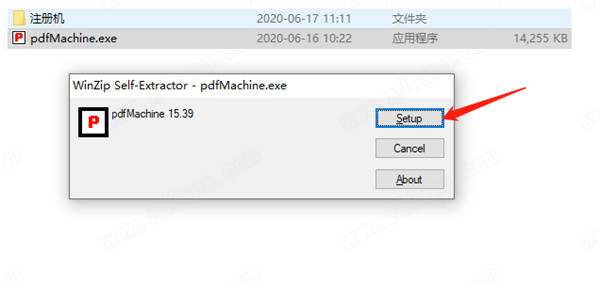 Broadgun pdfMachine Ultimate中文破解版 v15.39下载(附注册机)