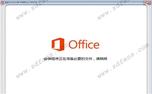 Microsoft Office 2013中文精简版下载(64位)[百度网盘资源]