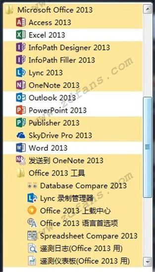 Microsoft Office 2013中文精简版下载(64位)[百度网盘资源]