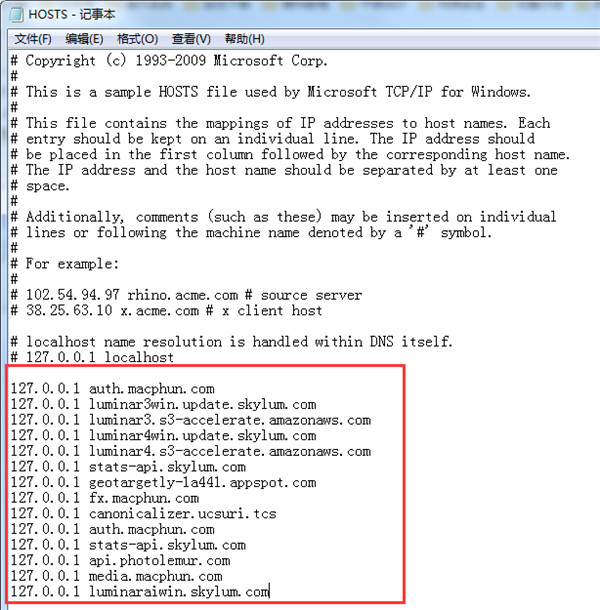 Skylum Luminar AI中文破解版下载 v1.0.0.7189[百度网盘资源]