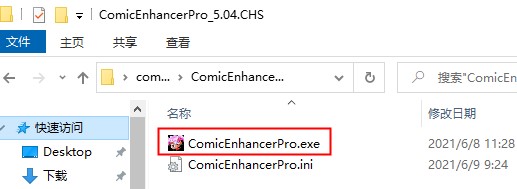 comicenhancerpro 5破解版-comicenhancerpro(批量图像增强工具)永久免费版下载 v5.05(附安装教程)