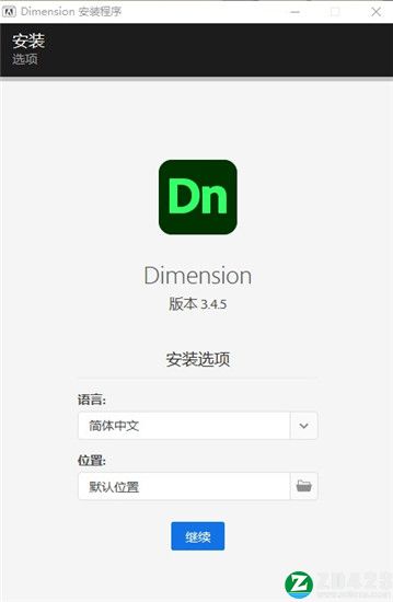 Dimension 2022破解补丁-Adobe Dimension cc 2022注册机下载 v1.0(附破解教程)[百度网盘资源]