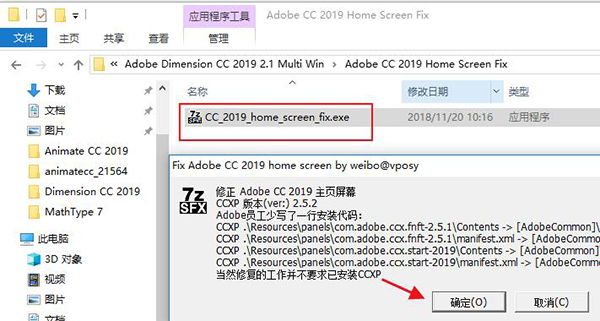 Adobe Dimension CC 2019官方免费版 v2.1下载[百度网盘资源]