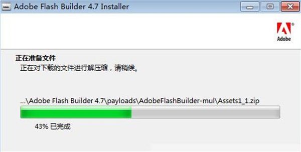 Fb 2021中文破解版-Adobe Flash Builder 2021直装免激活版下载[百度网盘资源]