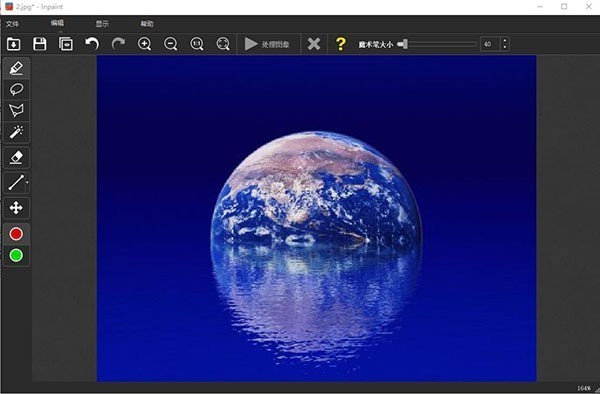 Teorex Inpaint中文绿色便携破解版下载 v8.0