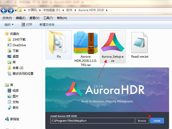 Aurora HDR 2018破解版 v1.1.0.793下载(含破解补丁)