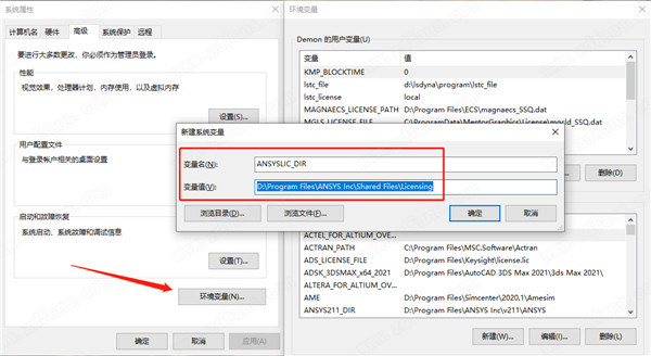 SpaceClaim 2021破解版-ANSYS SpaceClaim 2021 R1中文破解版 64位下载(附破解补丁)[百度网盘资源]