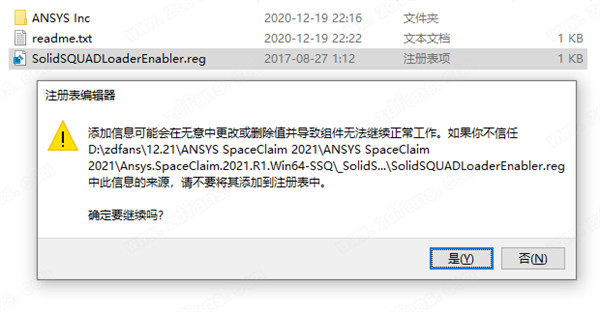 SpaceClaim 2021破解版-ANSYS SpaceClaim 2021 R1中文破解版 64位下载(附破解补丁)[百度网盘资源]