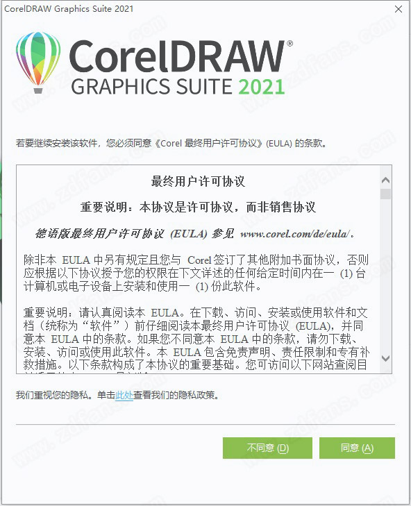 CorelDraw 2021破解补丁-CorelDraw Graphics Suite 2021激活码下载(附破解教程)