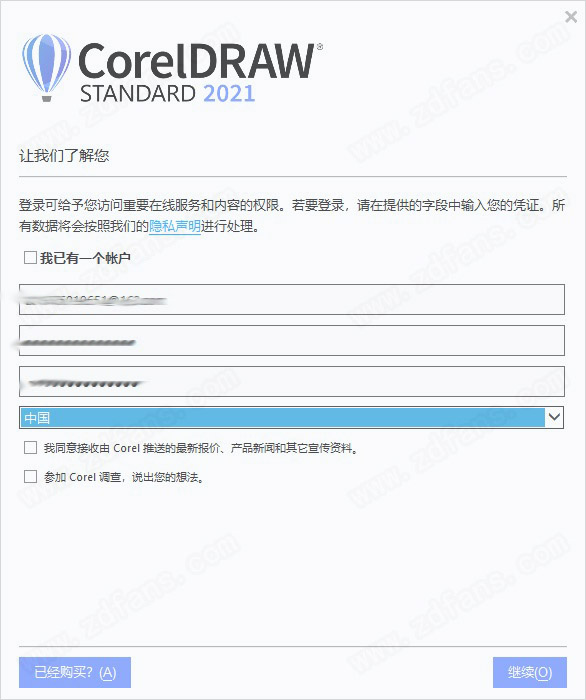 CorelDRAW Standard 2021中文破解版下载 v23.0.0.363(附破解补丁)