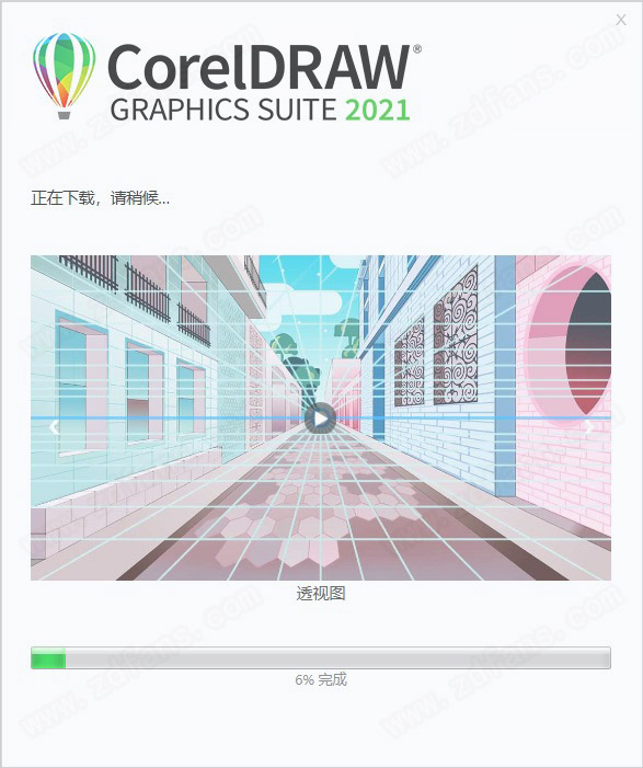 CorelDraw 2021免费版-CorelDraw Graphics Suite 2021最新激活版下载(附破解补丁/注册机序列号)