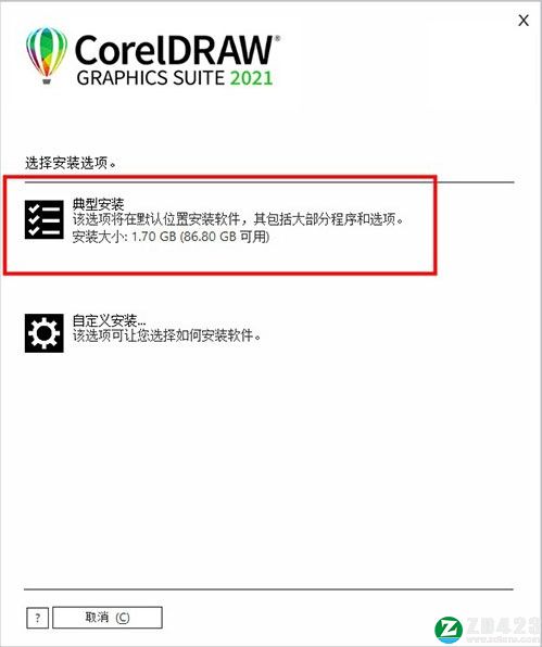 cdr2021中文破解版-coreldraw2021永久使用破解版下载 v23.0