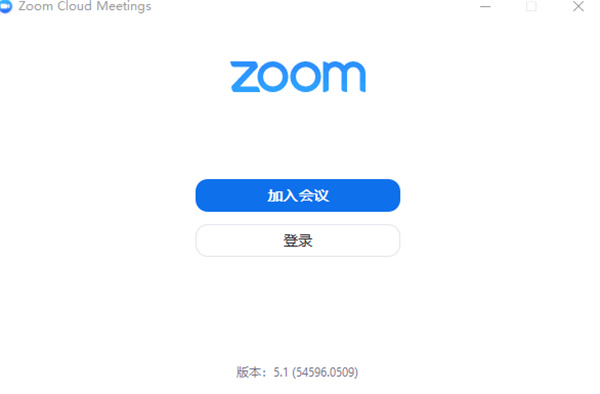 ZOOM云视频会议最新版