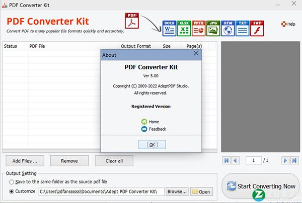 Adept PDF Converter Kit 5中文破解版-Adept PDF Converter Kit 5(pdf转换工具)免费版下载 v5.0.0附破解补丁